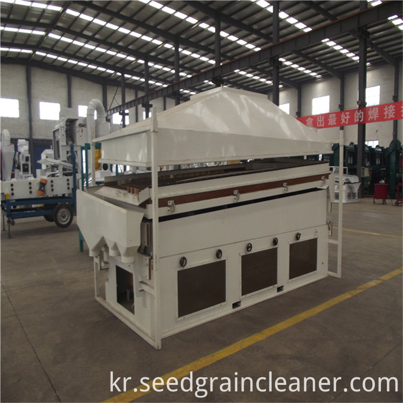 중력 분리 기계 Gravity Separating Machine